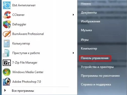 Cum de a face vizibile folderele ascunse în Windows 7 (ascuns) Cum de a face vizibile folderele ascunse în Windows 7