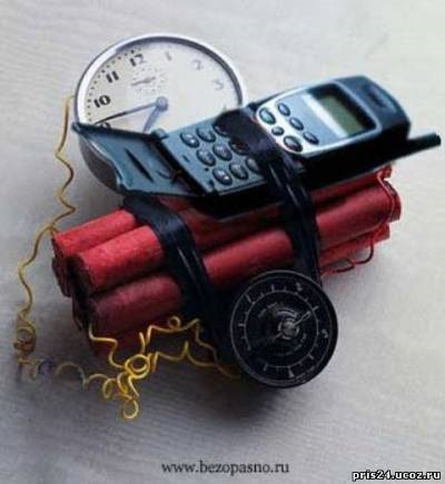 Cum sa faci explozibili din telefon (explozivi) Cum de a face explozivi de la telefon