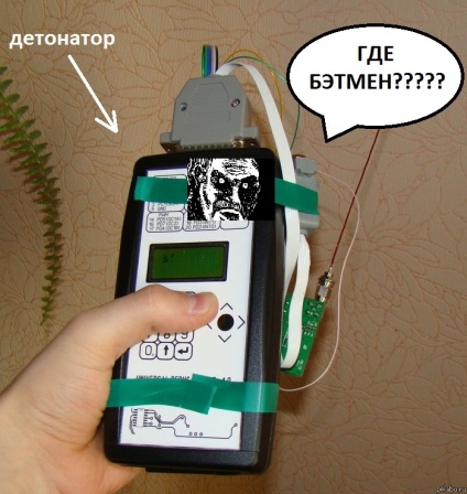 Cum sa faci explozibili din telefon (explozivi) Cum de a face explozivi de la telefon