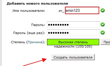 Cum să se conecteze cu baza de date MySQL site-ul (HTML)