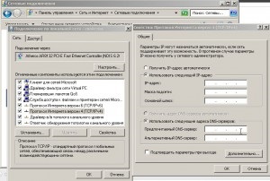 Cum de a crea tipul de rețea - calculatorul computer-- în Windows 7