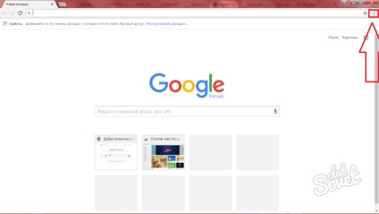 Cum să eliminați anunțurile din Google Chrome