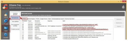 Cum să eliminați de căutare e-mail de răspuns ru din calculator aici! (Eliminare) Cum să eliminați de căutare e-mail de răspuns ru din calculator aici!