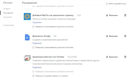 Cum să eliminați de căutare e-mail de răspuns ru din calculator aici! (Eliminare) Cum să eliminați de căutare e-mail de răspuns ru din calculator aici!