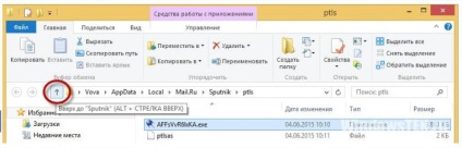 Cum să eliminați de căutare e-mail de răspuns ru din calculator aici! (Opțiuni browser acum) Cum să eliminați de căutare e-mail de răspuns ru din calculator aici!
