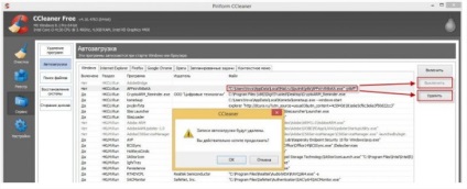Cum să eliminați de căutare e-mail de răspuns ru din calculator aici! (Căutare) Cum să eliminați de căutare e-mail de răspuns ru din calculator aici!