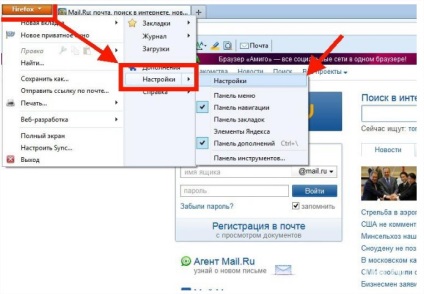 Cum să eliminați de căutare e-mail de răspuns ru din calculator aici! (Eliminare) Cum să eliminați de căutare e-mail de răspuns ru din calculator aici!