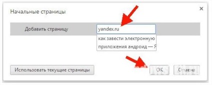 Cum să eliminați de căutare e-mail de răspuns ru din calculator aici! (Eliminare) Cum să eliminați de căutare e-mail de răspuns ru din calculator aici!