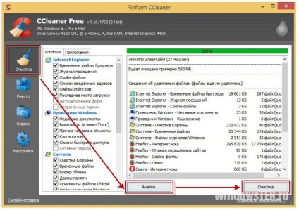 Cum să eliminați de căutare e-mail de răspuns ru din calculator aici! (Căutare) Cum să eliminați de căutare e-mail de răspuns ru din calculator aici!