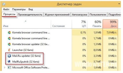 Cum să eliminați de căutare e-mail de răspuns ru din calculator aici! (Opțiuni browser acum) Cum să eliminați de căutare e-mail de răspuns ru din calculator aici!