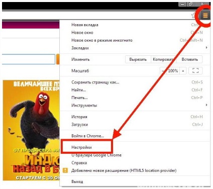 Cum să eliminați de căutare e-mail de răspuns ru din calculator aici! (Opțiuni browser acum) Cum să eliminați de căutare e-mail de răspuns ru din calculator aici!