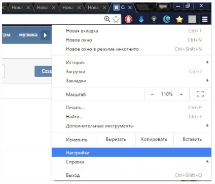 Cum să eliminați de căutare e-mail de răspuns ru din calculator aici! (Response) Cum să eliminați de căutare e-mail de răspuns ru din calculator aici!
