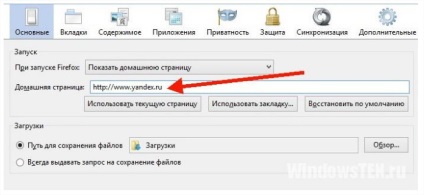 Cum să eliminați de căutare e-mail de răspuns ru din calculator aici! (Response) Cum să eliminați de căutare e-mail de răspuns ru din calculator aici!