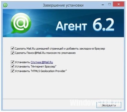 Cum să eliminați de căutare e-mail de răspuns ru din calculator aici! (Opțiuni browser acum) Cum să eliminați de căutare e-mail de răspuns ru din calculator aici!