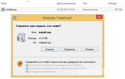 Cum să eliminați de căutare e-mail de răspuns ru din calculator aici! (Response) Cum să eliminați de căutare e-mail de răspuns ru din calculator aici!