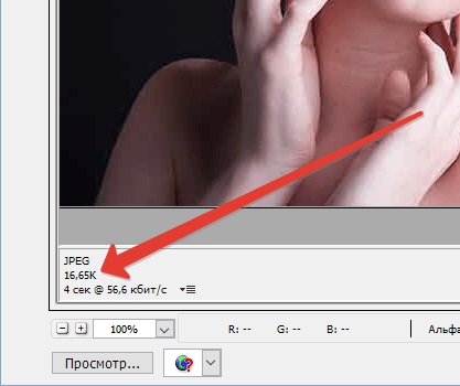 Cum de a reduce imaginea în Photoshop (utilizând elementul de meniu „Imagine) Cum de a reduce imaginea în Photoshop