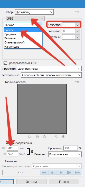 Cum de a reduce imaginea în Photoshop