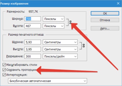 Cum de a reduce imaginea în Photoshop (utilizând elementul de meniu „Imagine) Cum de a reduce imaginea în Photoshop