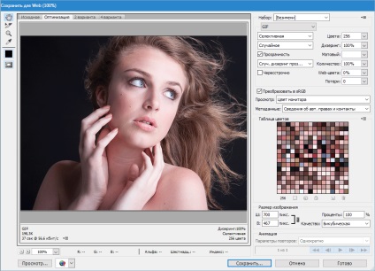 Cum de a reduce imaginea în Photoshop (Imagine) Cum de a reduce imaginea în Photoshop