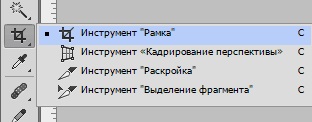 Cum de a reduce imaginea în Photoshop (utilizând elementul de meniu „Imagine) Cum de a reduce imaginea în Photoshop
