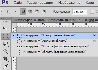 Cum de a reduce imaginea în Photoshop (Photoshop) Cum de a reduce imaginea în Photoshop