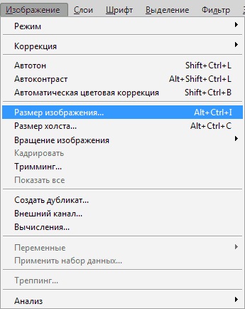 Cum de a reduce imaginea în Photoshop (Imagine) Cum de a reduce imaginea în Photoshop