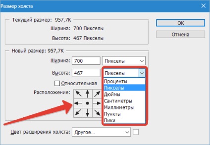 Cum de a reduce imaginea în Photoshop (descreștere) Cum de a reduce imaginea în Photoshop