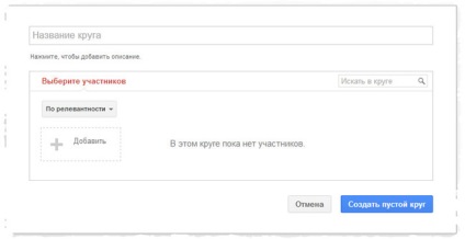 Cum de a gestiona comunitatea în Google, plus crearea și adăugarea de utilizatori