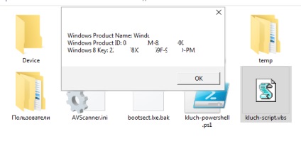 Cum pot găsi ferestrele cheie de produs 10 după trecerea la presetate și versiunile curente de operare (Windows) Cum pot găsi ferestrele cheie de produs 10 după actualizarea la versiunea curentă, și pre-OS