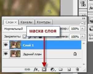 La fel ca în Photoshop pentru a face o fotografie alb-negru - 4 tutorial (Programul apoi în mod automat) La fel ca în Photoshop pentru a face o fotografie alb-negru - 4 tutorial