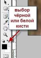 La fel ca în Photoshop pentru a face o fotografie alb-negru - 4 tutorial (foto) La fel ca în Photoshop pentru a face o fotografie alb-negru - 4 tutorial