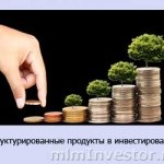 Cum de a alege contul PAMM cu Alpari, investitor Blog