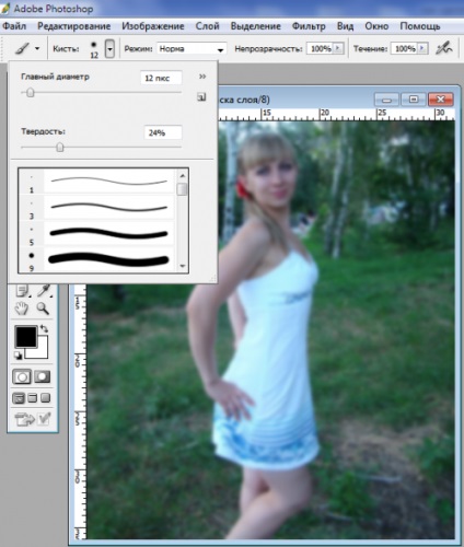 Cum să taie și să facă fundal transparent în Photoshop, Photoshop (a face) Cum să taie și să facă fundal transparent în Photoshop, Photoshop