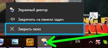 Cum de a activa și dezactiva cititorul de ecran din Windows 10, lume-x (crainic) Cum de a activa și dezactiva cititorul de ecran din Windows 10, lume-x