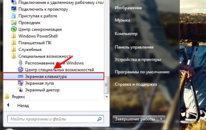 Cum de a activa tastatura virtuală în Windows 7 (clase de cuvinte) Cum de a activa tastatura virtuală în Windows 7