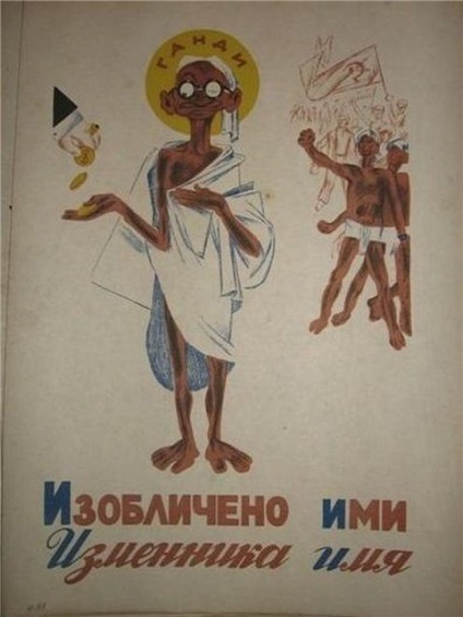 Ca și în Uniunea Sovietică au luptat împotriva religiei (religiei) Ca și în Uniunea Sovietică au luptat împotriva religiei