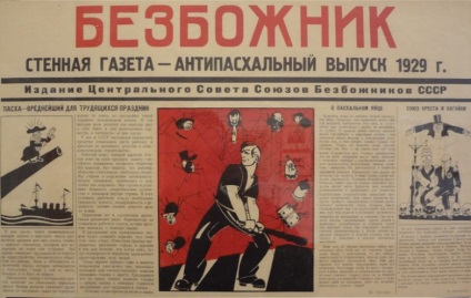 Ca și în Uniunea Sovietică au luptat împotriva religiei (luptat) Ca și în Uniunea Sovietică au luptat împotriva religiei