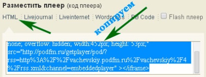 Cum pot insera audio de pe un site cel mai bun mod (insert) Cum pot insera audio de pe un site cel mai bun mod