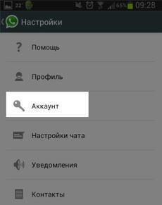 Deoarece blocul de contact în WhatsApp (a) Cum de a bloca un contact în WhatsApp