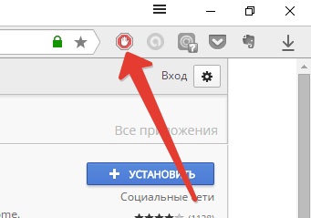 Cum de a bloca ferestrele pop-up în Yandex