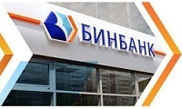 Cum se închide un împrumut de OTP Bank (credit) Cum se închide un credit de la OTP Bank