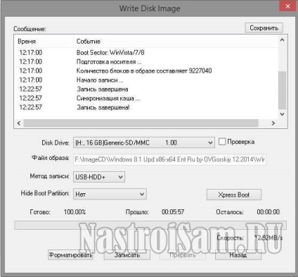 Cum de a arde imaginea ISO a discului la o unitate flash USB, setarea echipamentului