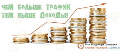 Cum sa faci bani pe metodele de lucru pe blog-ul 8! (Moduri de a câștiga un blog) Cum sa faci bani pe metodele de lucru pe blog-ul 8!