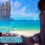 poze Alina, poze cu numele (Alina) poze Alina, poze cu nume