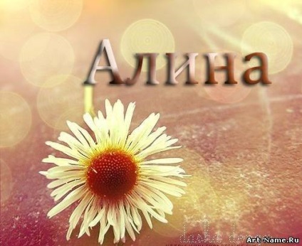Poze cu numele Alina - poze cu nume - fotografii - imagini (Alina) Poze cu numele Alina - poze cu nume - poze - poze