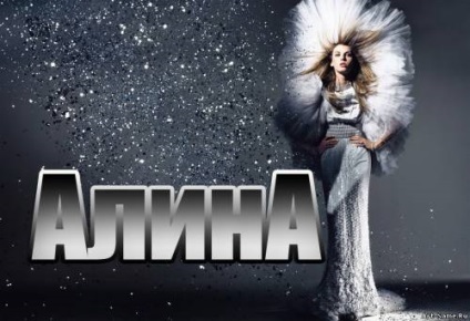 Poze cu numele Alina - poze cu nume - fotografii - imagini (Alina) Poze cu numele Alina - poze cu nume - poze - poze