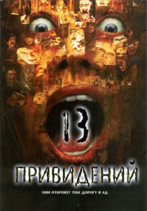 Catalogul de filme (Watch Watch Online) Catalogul de filme