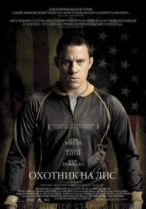 Catalogul de filme (Watch Watch Online) Catalogul de filme