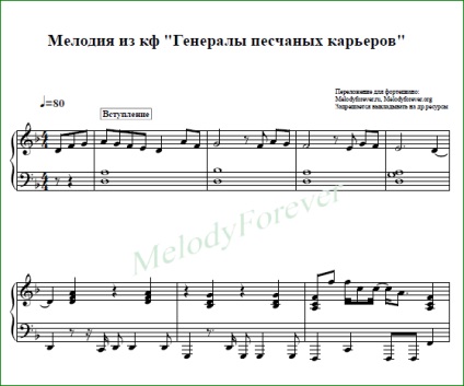 Kipelov - Sunt liber (pentru a primi o parola, trimite) Kipelov - Sunt liber