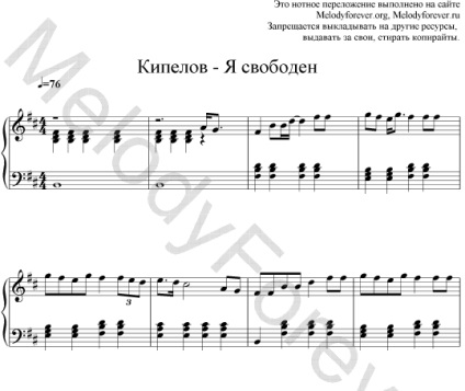 Kipelov - Sunt liber (gratuit) Kipelov - Sunt liber